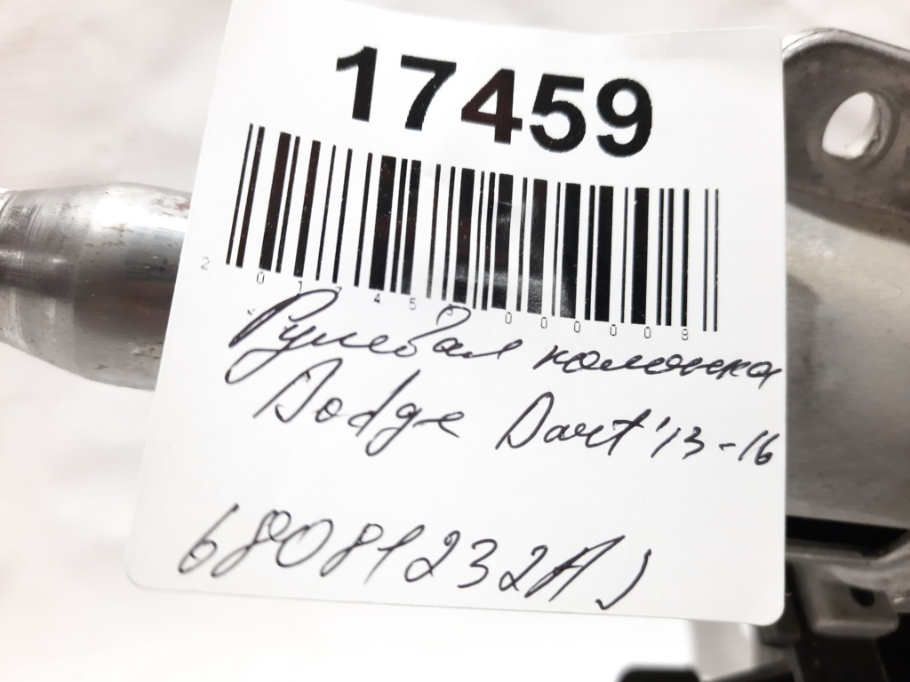 Dart Рулевая колонка Dodge Dart 2013-2019 68081232AJ Dodge Dart 44