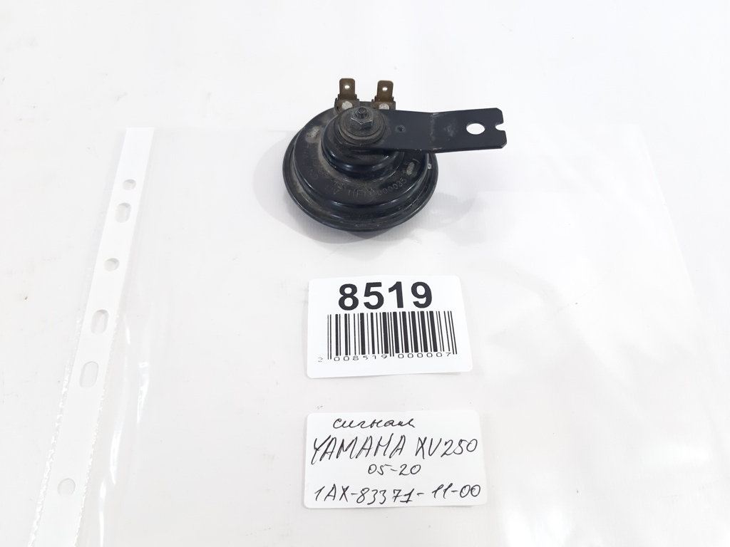Xv 250 Сигнал YAMAHA XV 250 2005-2020 1AX833711100 YAMAHA XV 250 3