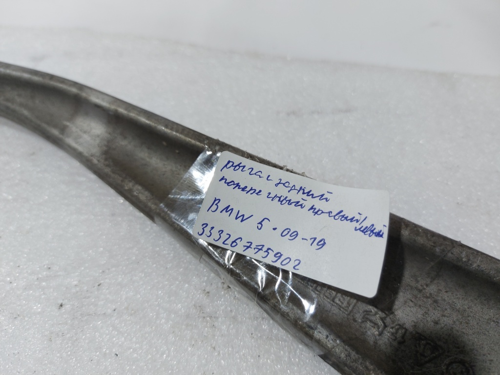 5 series Рычаг задний поперечный правый /левый BMW 5 series 2009-2019 33326775902 BMW 5 series 15