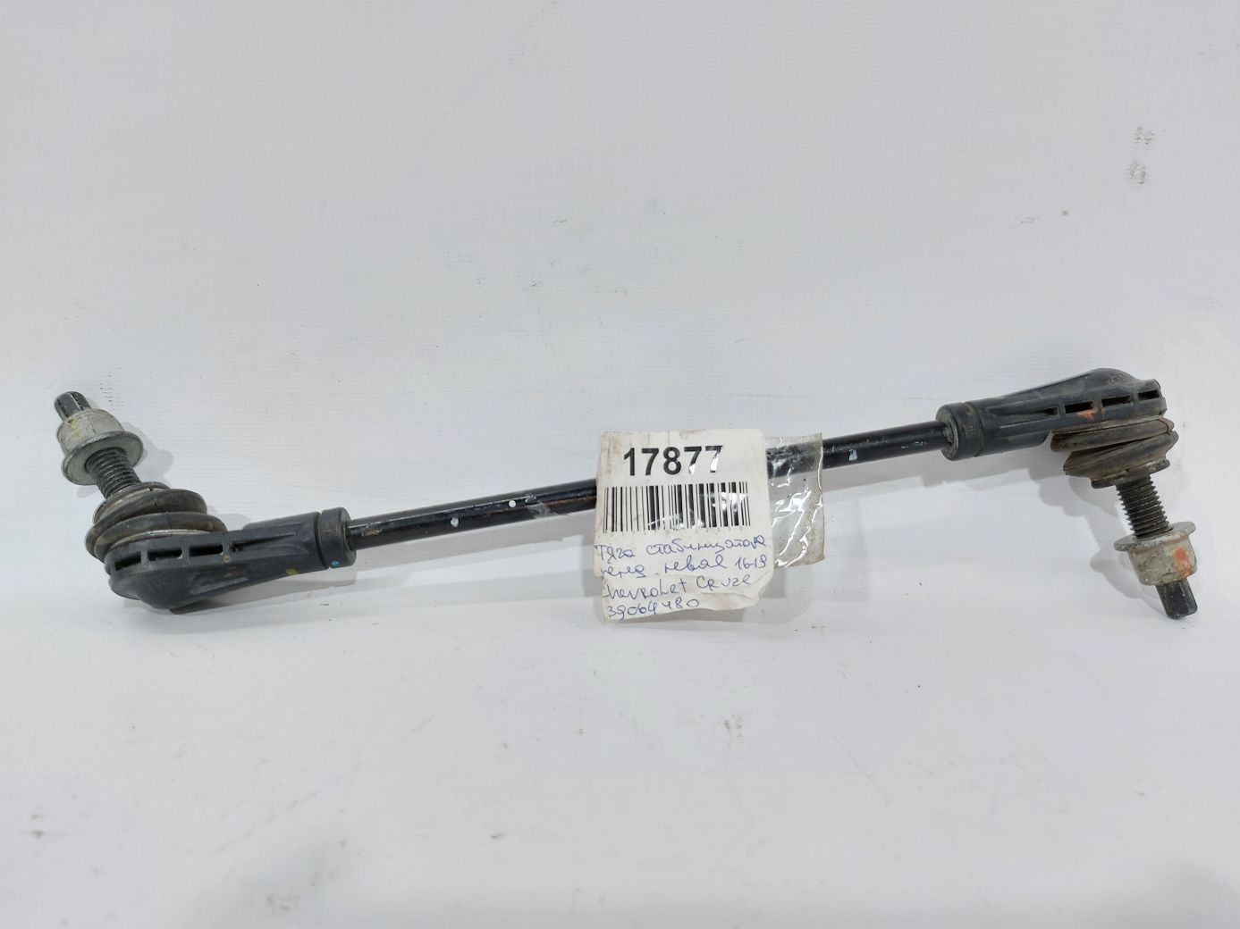 Cruze. Тяга стабілізатора переднього ліва Chevrolet Cruze 2016-2019 39064480 Chevrolet Cruze Cruze. Тяга стабілізатора переднього ліва Chevrolet Cruze 2016-2019 39064480 Chevrolet Cruze