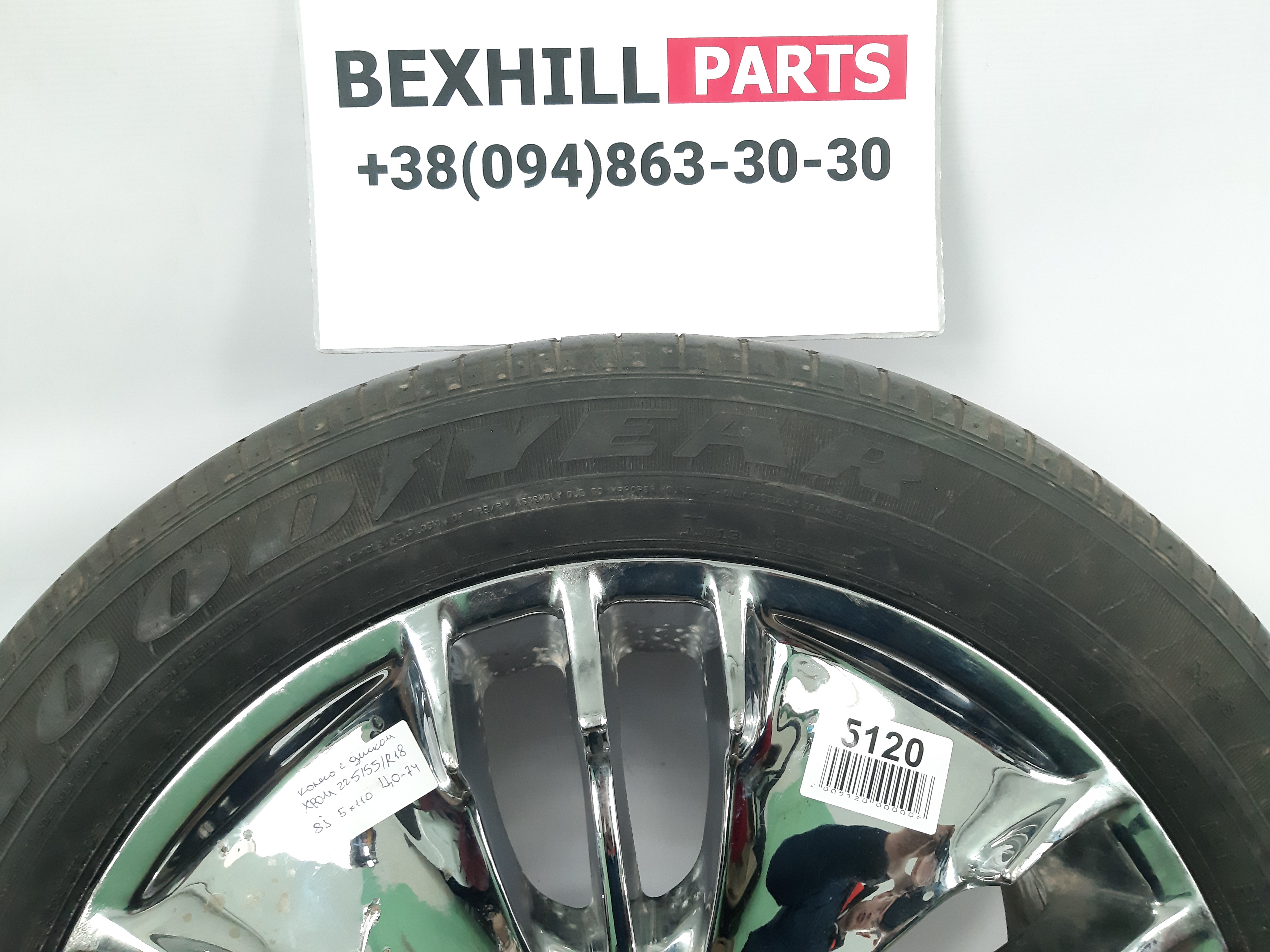 A4 Диск Хром 225/55/R18 8J 5*110 ЦО-74 Audi A4 2013-2016 22555R18 Audi A4 11