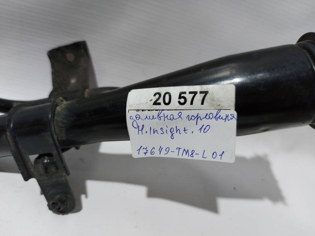 Insight Заливна горловина Honda Insight 2010 17649TM8L01 Honda Insight 12