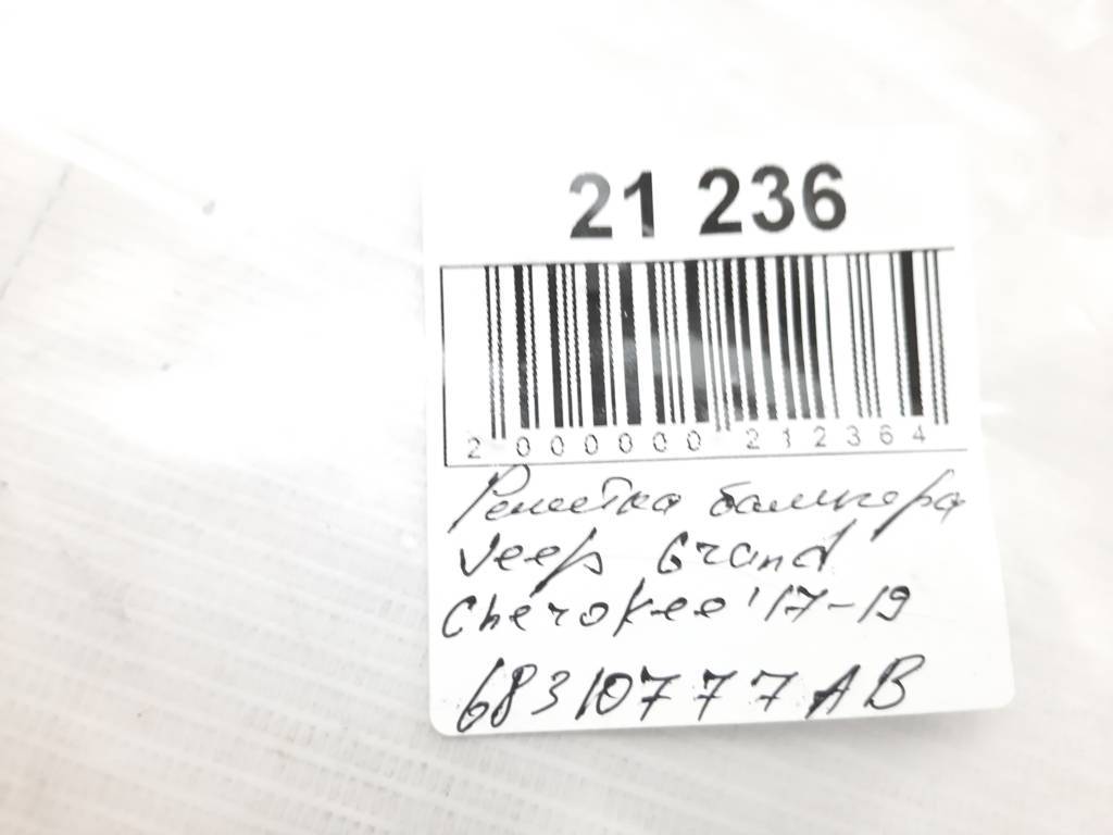 Повітропроводи бампера Решітка в бампер Jeep Grand Cherokee 2016-2021 68310773AB Jeep Grand Cherokee 7 Повітропроводи бампера Решітка в бампер Jeep Grand Cherokee 2016-2021 68310773AB Jeep Grand Cherokee 7