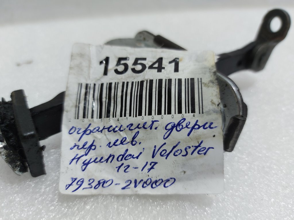 Veloster Ограничитель двери передней левой Hyundai Veloster 2012-2017 793802V000 Hyundai Veloster 8