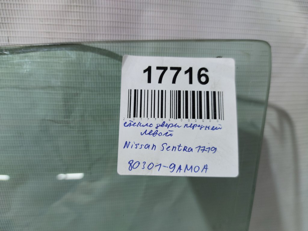 Sentra Стекло двери передней левой Nissan Sentra 2017-2019 803019AM0A Nissan Sentra 8