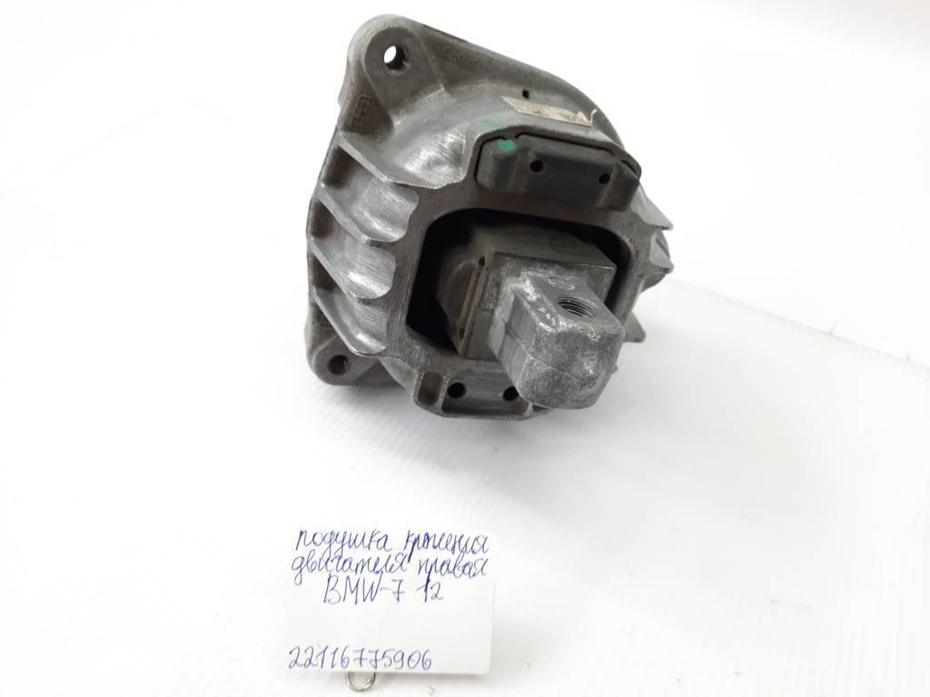 7 series Подушка кріплення двигуна права BMW 7 2012 22116775906 BMW 7 4