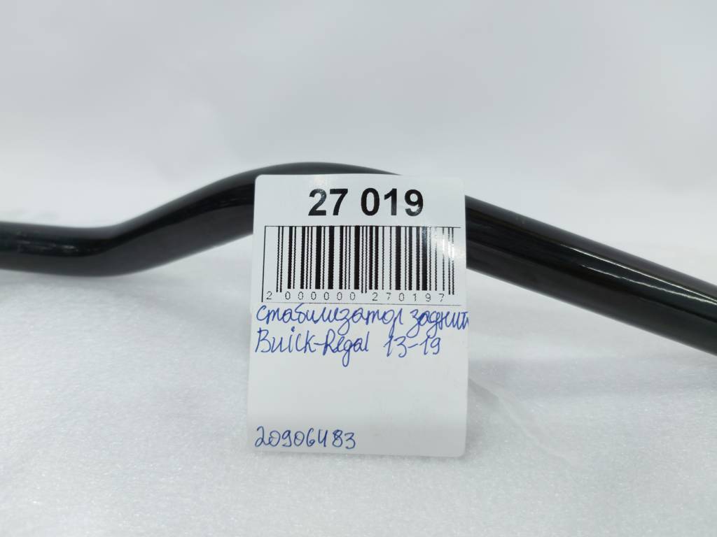 Regal Стабілізатор задній Buick Regal 2013-2019 20906483 Buick Regal 2