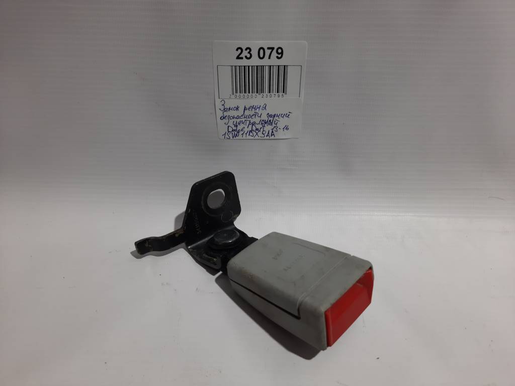 Dart Замок ременя безпеки задній центральний Dodge Dart 2013-2019 1SW11DX9AA Dodge Dart 15