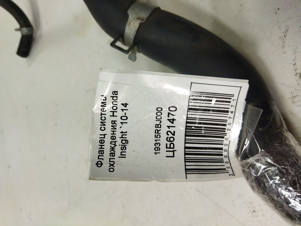 Insight Фланец системы охлаждения Honda Insight 2010-2014 19315RBJ000 Honda Insight 4