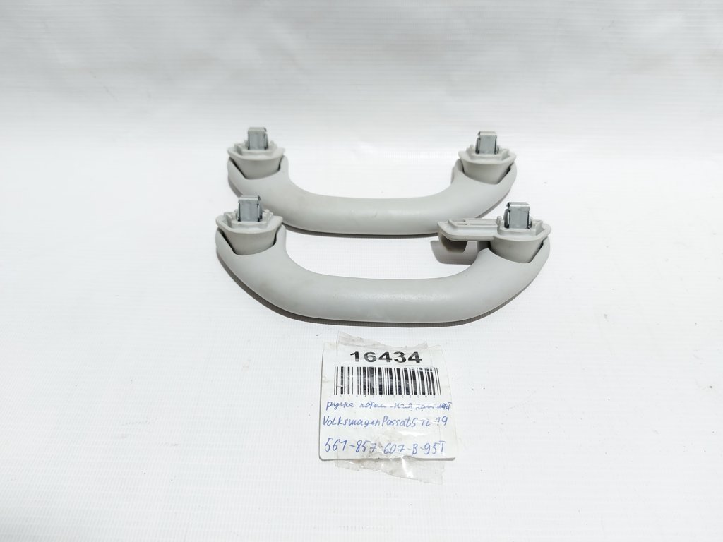 Passat s Ручка стельова (одна) Volkswagen Passat S 2012-2019 561857607B95T Volkswagen Passat S 2