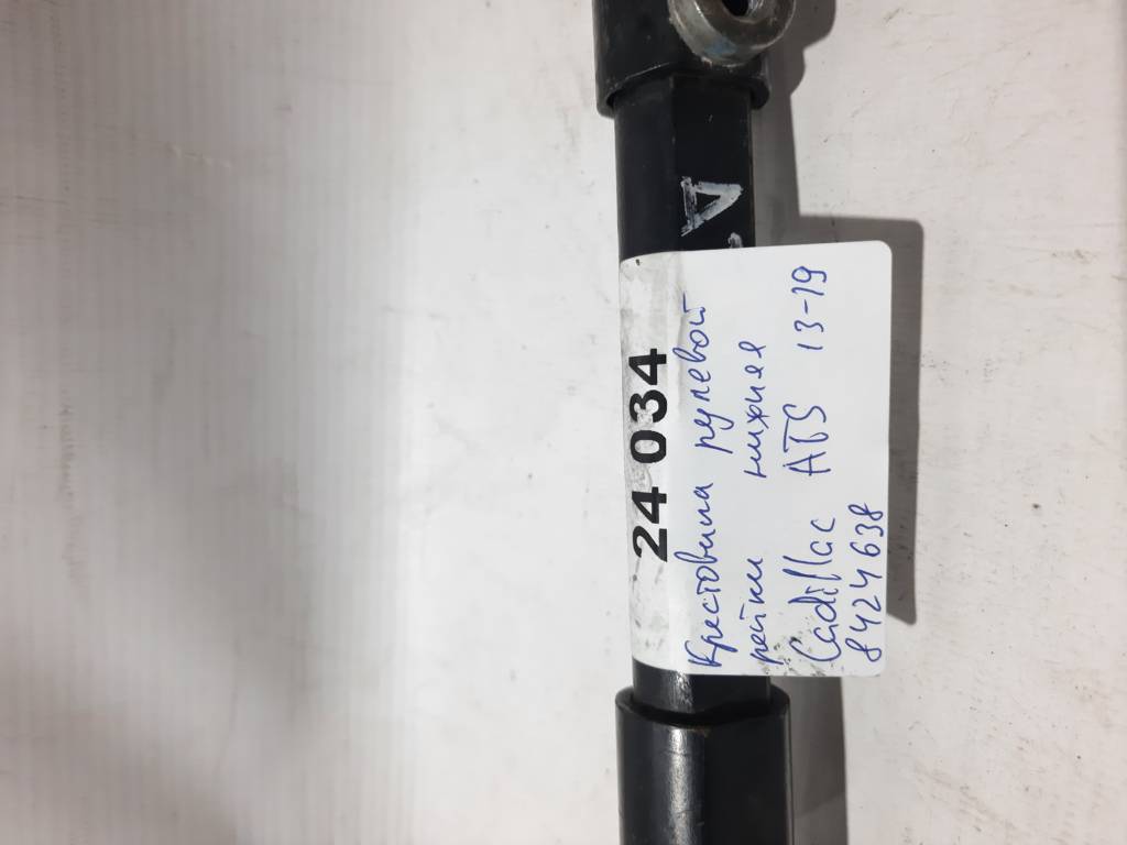 Товары с дефектами Крестовина рулевой рейки нижняя (люфт) Cadillac ATS 2013-2019 22893914 Cadillac ATS 6