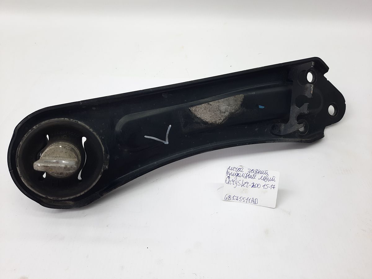 200 limited. Важіль задній поздовжній лівий Chrysler 200 Limited 2015-2017 68175511AD Chrysler 200 Limited 200 limited. Важіль задній поздовжній лівий Chrysler 200 Limited 2015-2017 68175511AD Chrysler 200 Limited