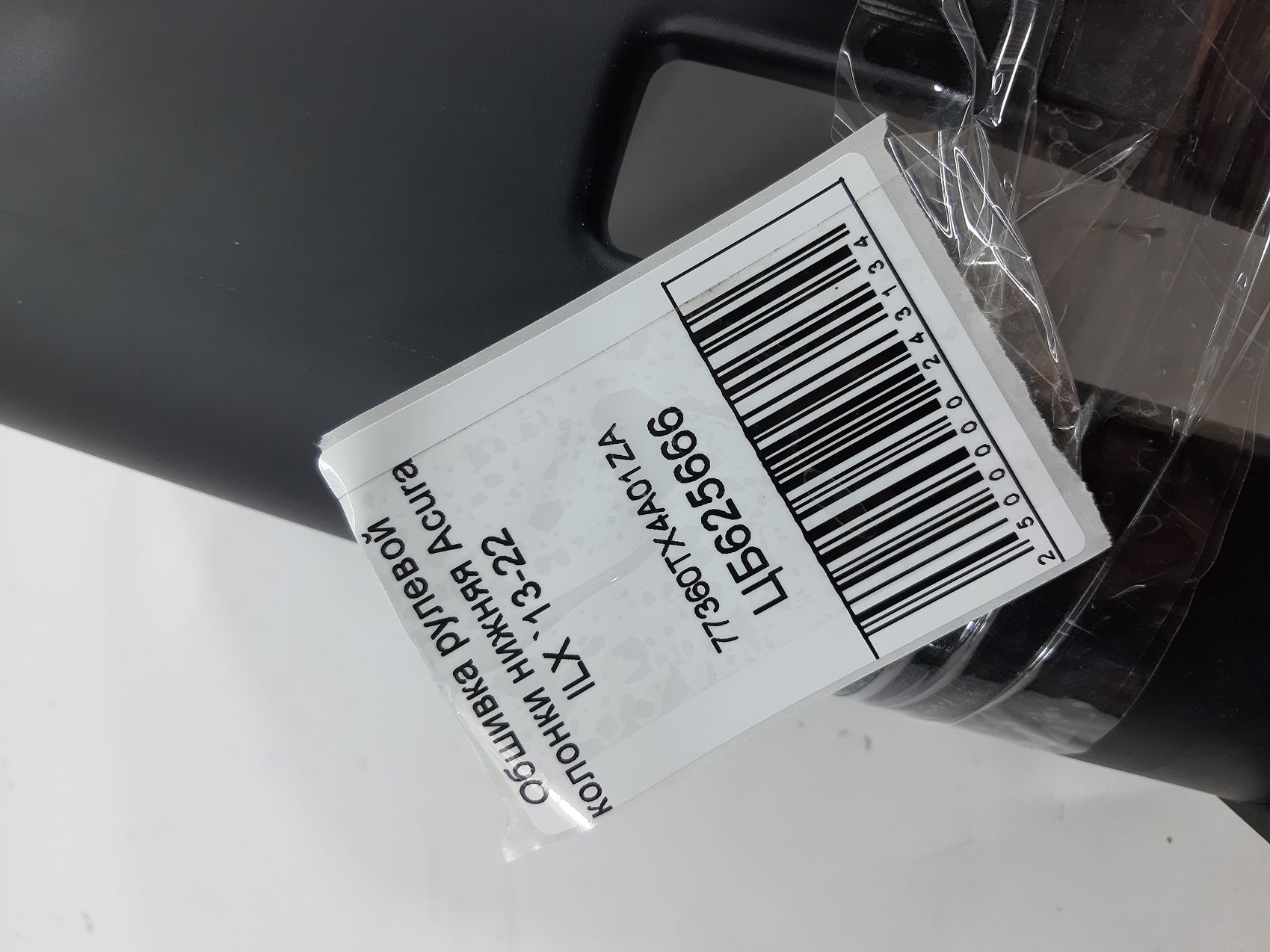 Ilx Обшивка рулевой колонки нижняя Acura ILX 2013-2022 77360TX4A01ZA Acura ILX 5