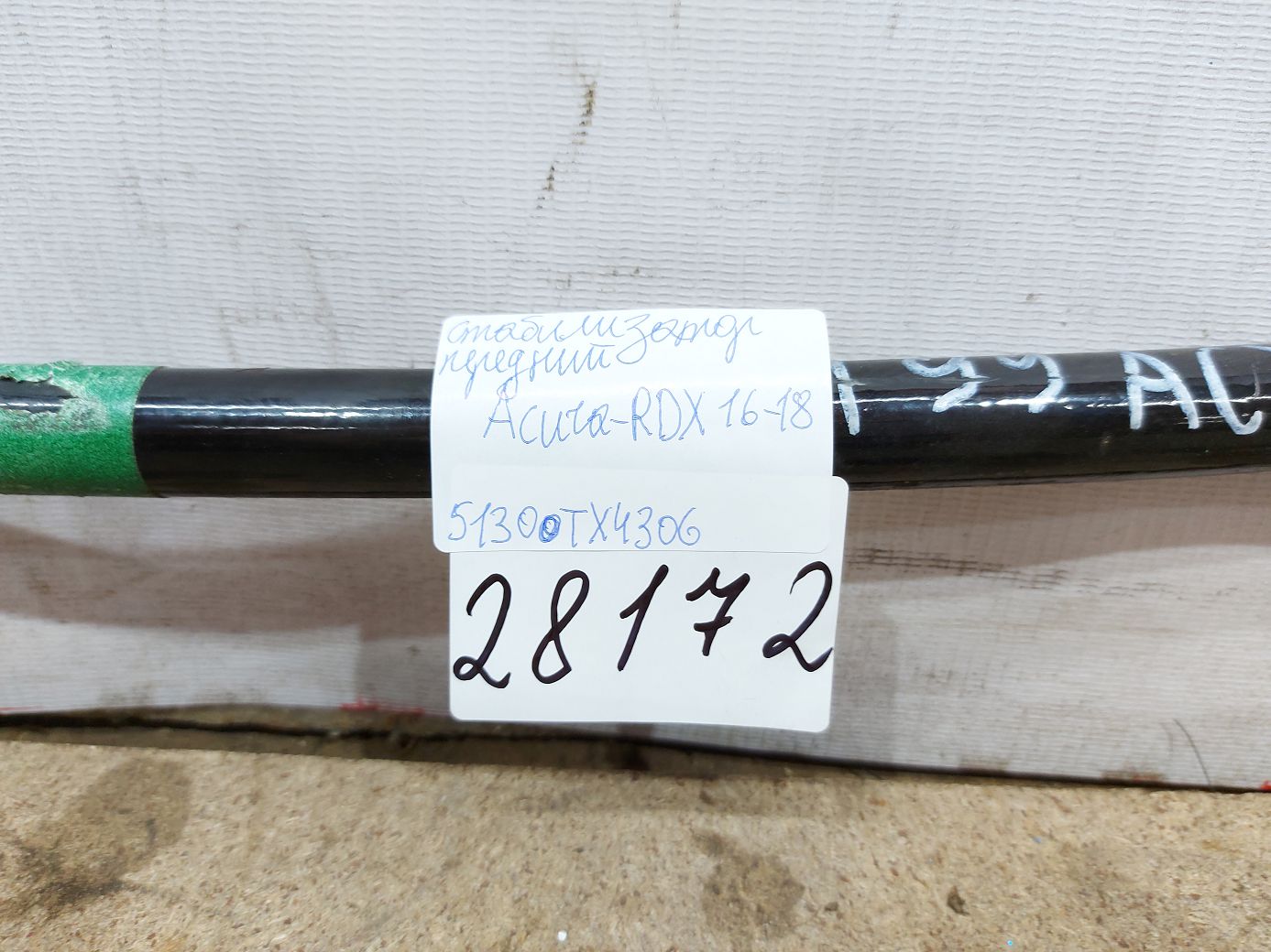 Rdx Стабилизатор передний Acura RDX 2016-2018 51300TX4306 Acura RDX 4