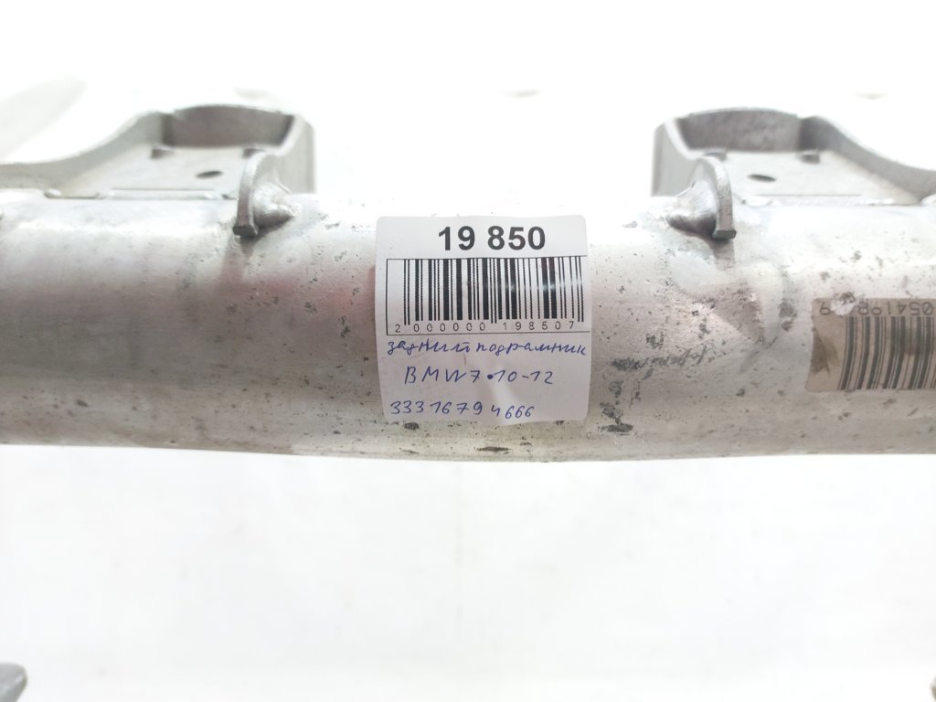 7 series Підрамник задній BMW 7 2010-2012 33316794666 BMW 7 11
