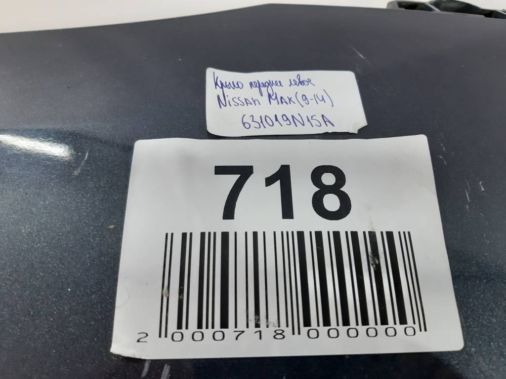 Maxima Крило переднє ліве Nissan Maxima 2009-2014 631019N15A Nissan Maxima 7