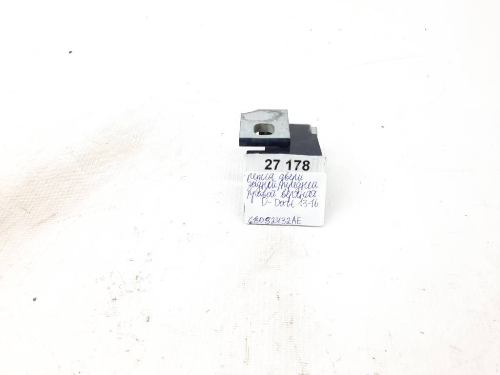 Dart Петля двери задней/передней правой верхняя Dodge Dart 2013-2019 68082432AE Dodge Dart 11