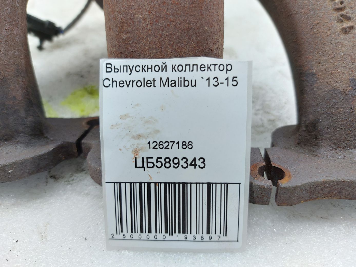Malibu Випускний колектор Chevrolet Malibu 2013-2015 12627186 Chevrolet Malibu 5