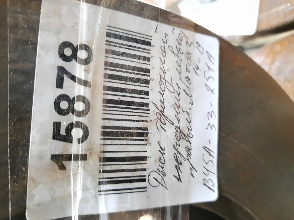 3 Диск гальмівний передній лівий/правий Mazda 3 2014-2019 B45A33251A Mazda 3 12