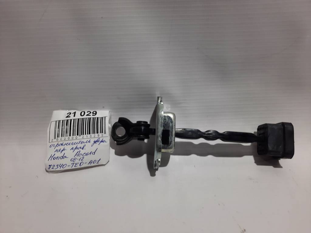 Accord Обмежувач дверей передньої правої Honda Accord 2008-2012 72340-TE0-A01 Honda Accord 2 Accord Обмежувач дверей передньої правої Honda Accord 2008-2012 72340-TE0-A01 Honda Accord 2