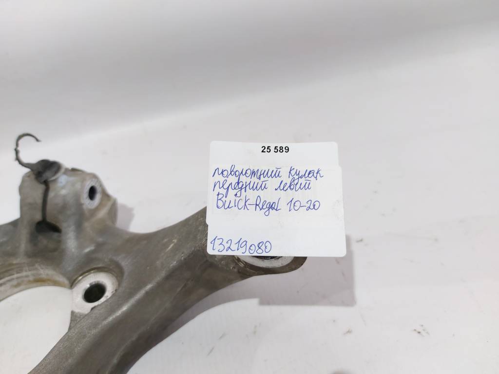 Regal Поворотний кулак передній лівий Buick Regal 2010-2020 13219080 Buick Regal 6