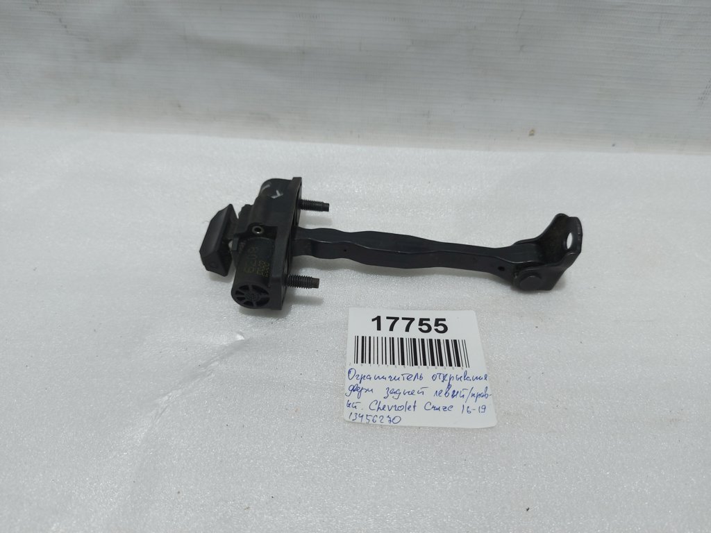 Cruze Обмежувач відчинення дверей задньої лівої/правої Chevrolet Cruze 2016-2019 13456270 Chevrolet Cruze 6