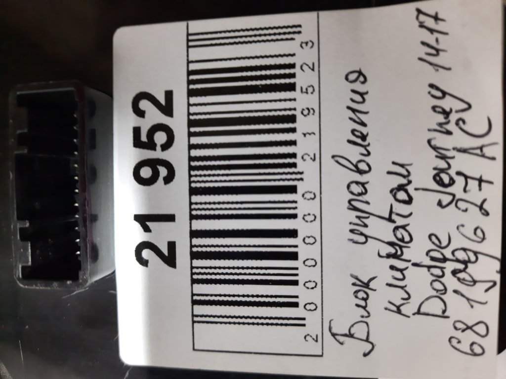 Journey Блок управления климатом Dodge Journey 2014-2017 68199627AC Dodge Journey 3 Journey Блок управления климатом Dodge Journey 2014-2017 68199627AC Dodge Journey 3