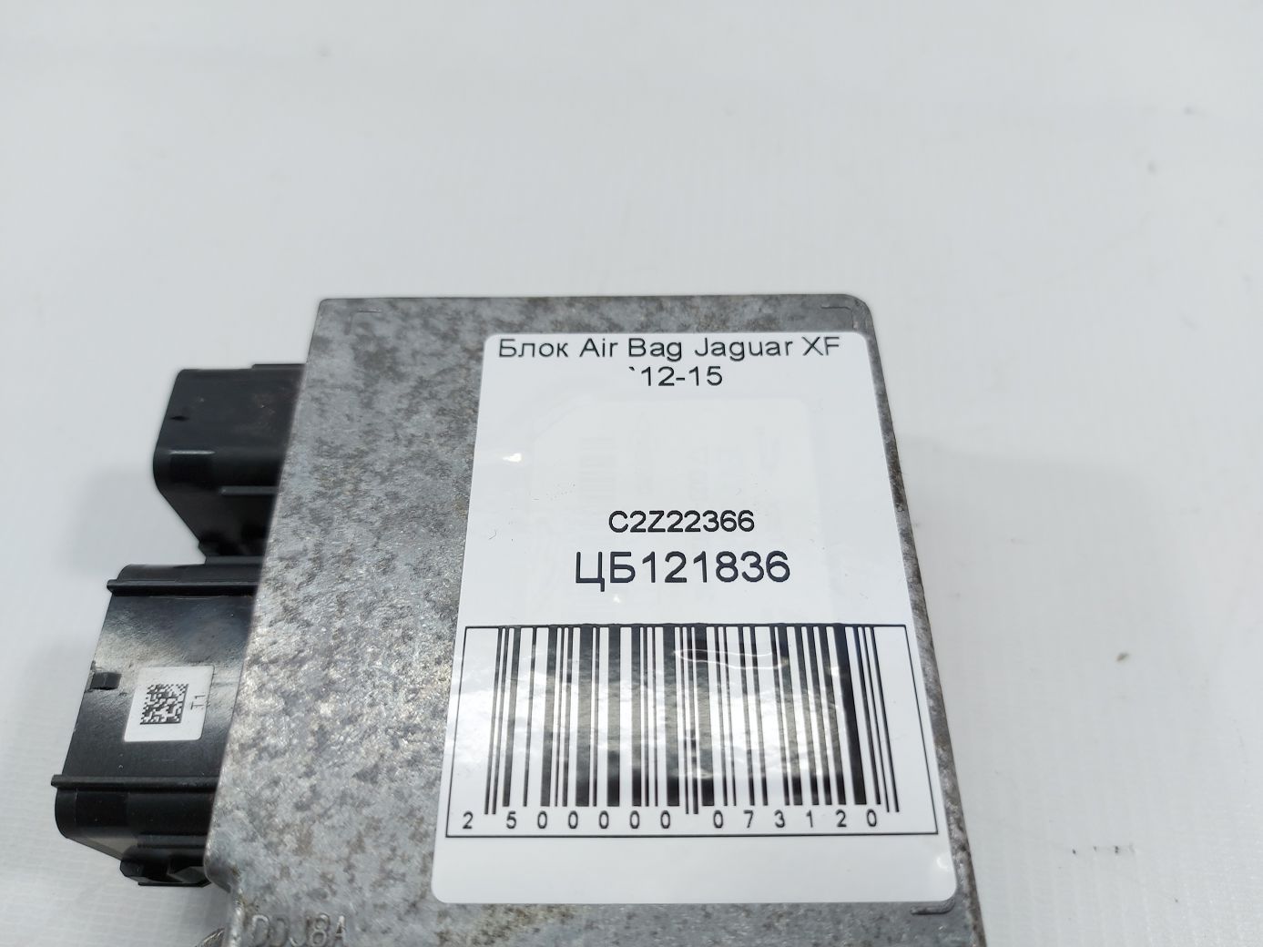 Xf Блок Air Bag Jaguar XF 2012-2015 C2Z22366 Jaguar XF 4