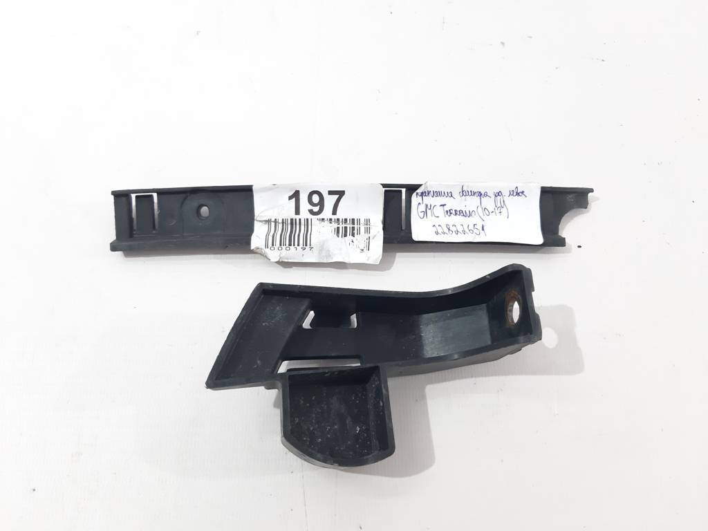 Terrain Кріплення заднього бампера ліве GMC Terrain 2010-2017 22822651 GMC Terrain 2 Terrain Кріплення заднього бампера ліве GMC Terrain 2010-2017 22822651 GMC Terrain 2