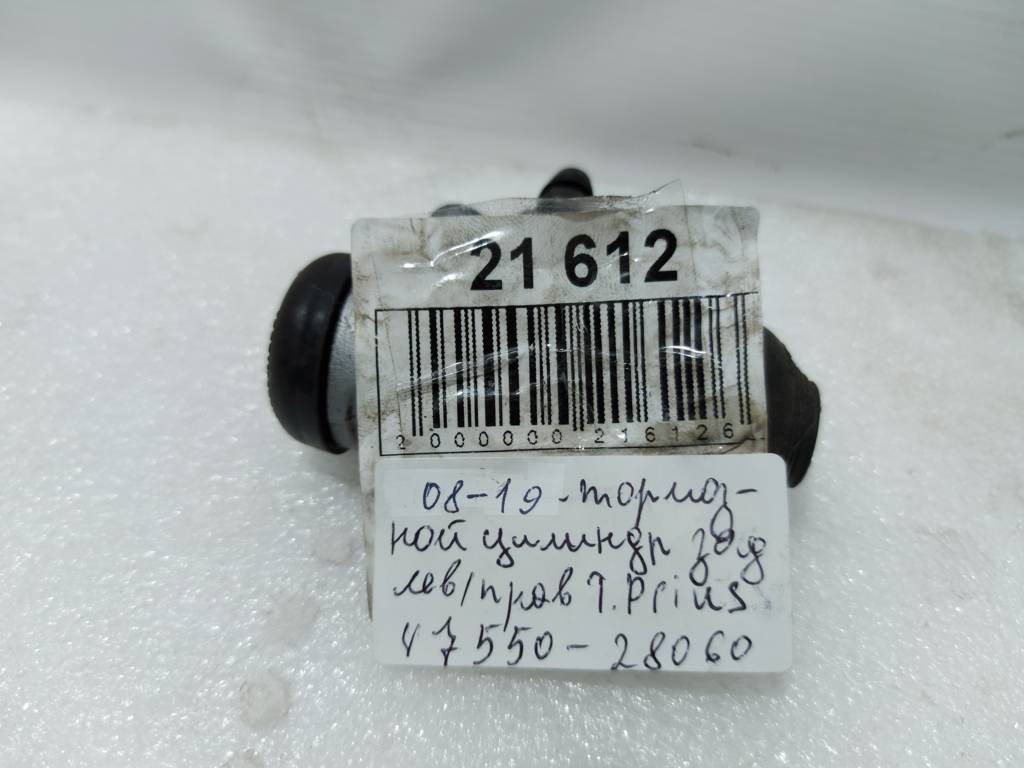 Prius c Тормозний циліндр задній лівий/правий Toyota Prius C 2008-2019 4755028060 Toyota Prius C 6