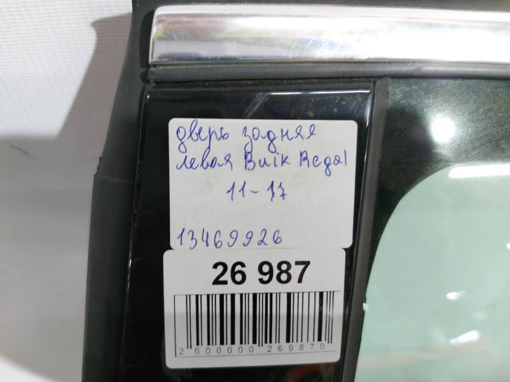 Regal. Двері задні ліві в зборі Buick Regal 2011-2017 13469926 Buick Regal Regal. Двері задні ліві в зборі Buick Regal 2011-2017 13469926 Buick Regal