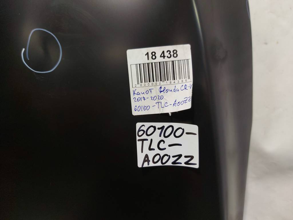 Капоти Капот (дефект) Honda CR-V 2017-2020 60100TLCA00ZZ Honda CR-V 18
