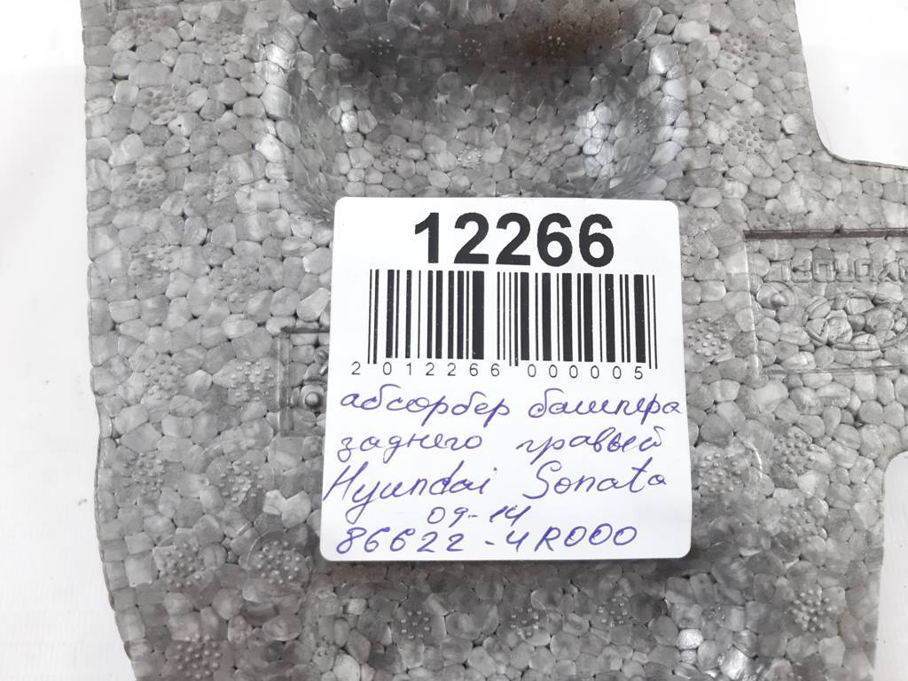 Sonata Абсорбер бампера заднього правий Hyundai Sonata 2009-2015 866224R000 Hyundai Sonata 4