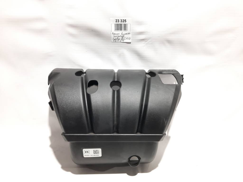 Ats. Кришка впускного колектора Cadillac ATS 2013-2021 12632619 Cadillac ATS