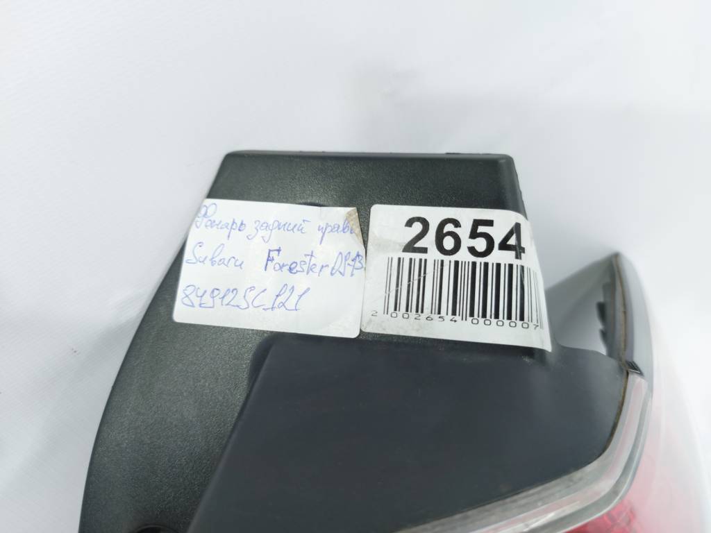 Forester. Ліхтар задній правий Subaru Forester 2009-2013 84912SC121 Subaru Forester