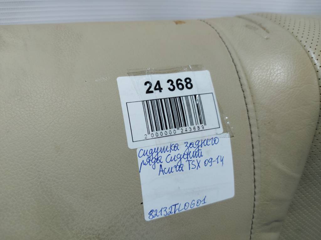 Tsx. Сидіння заднього ряду сидінь Acura TSX 2009-2014 82132TL0G01 Acura TSX
