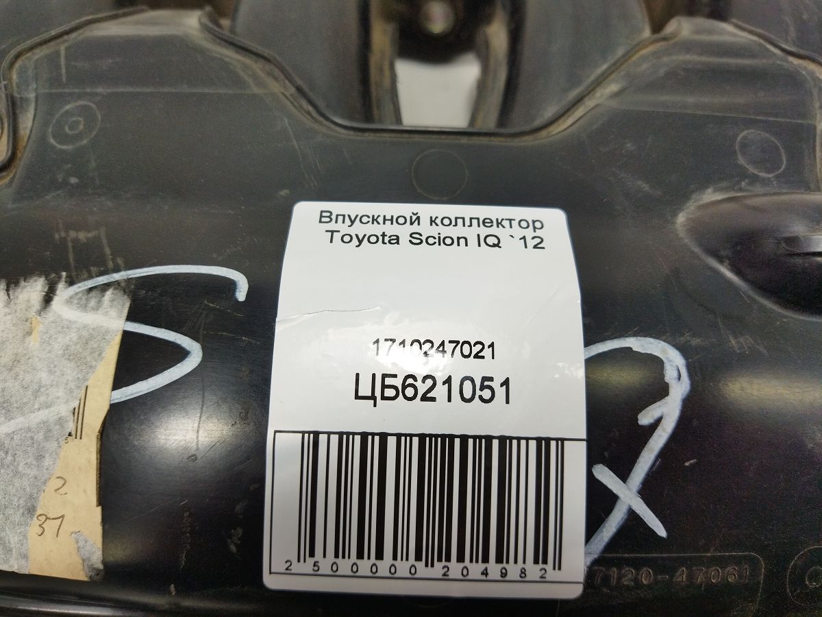 Scion iq Впускний колектор Toyota Scion IQ 2012 1710247021 Toyota Scion IQ 7