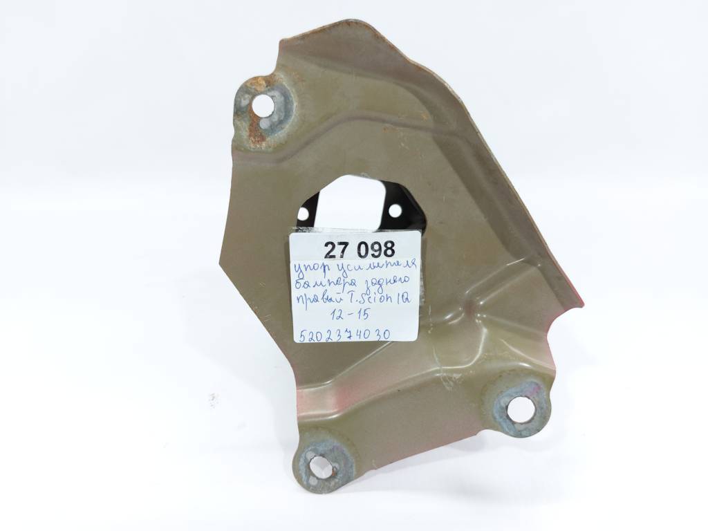 Scion iq. Упор підсилювача бампера заднього правий Toyota Scion IQ 2012-2015 5202374030 Toyota Scion IQ