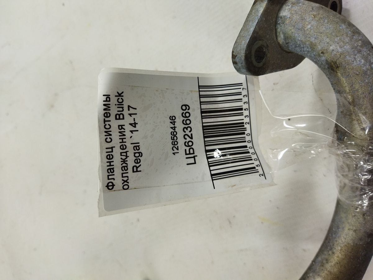 Regal Фланець системи охолодження Buick Regal 2014-2017 12656446 Buick Regal 5 Regal Фланець системи охолодження Buick Regal 2014-2017 12656446 Buick Regal 5