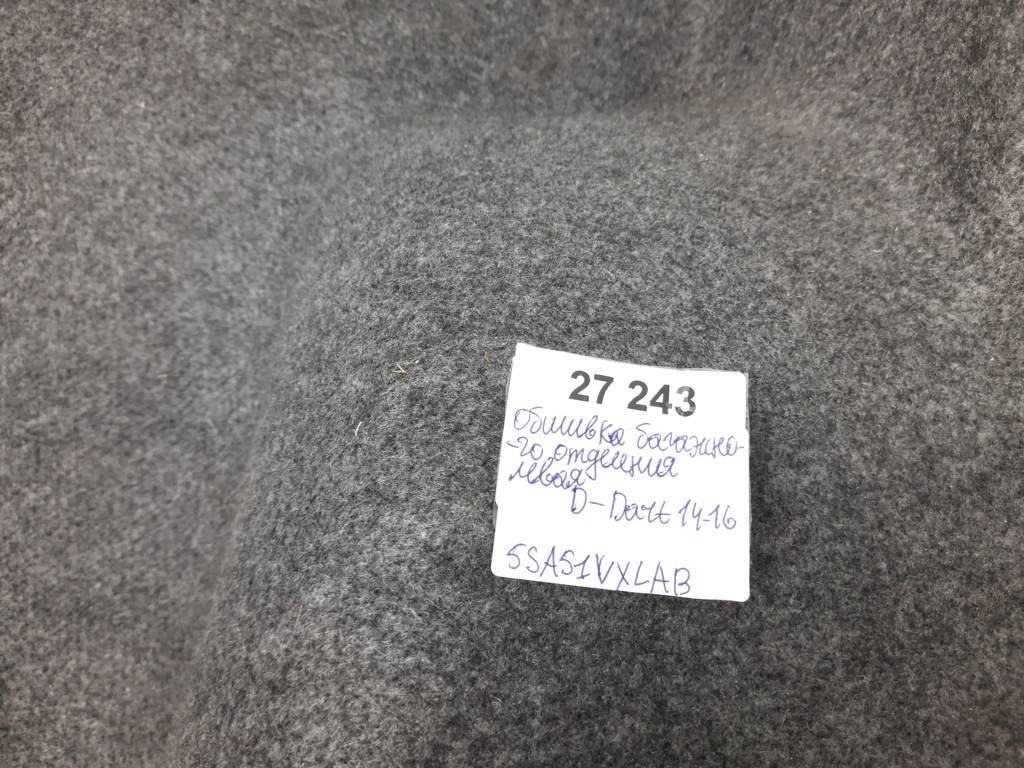 Dart Обшивка багажного отделения левая Dodge Dart 2014-2016 5SA51VXLAB Dodge Dart 17