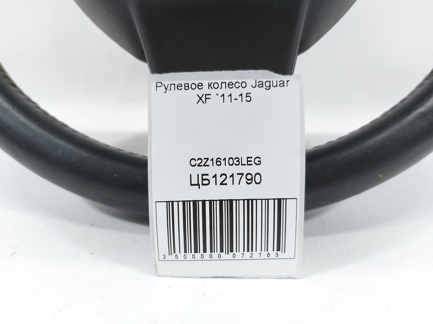 Xf Рульове колесо Jaguar XF 2011-2015 C2Z16103LEG Jaguar XF 6