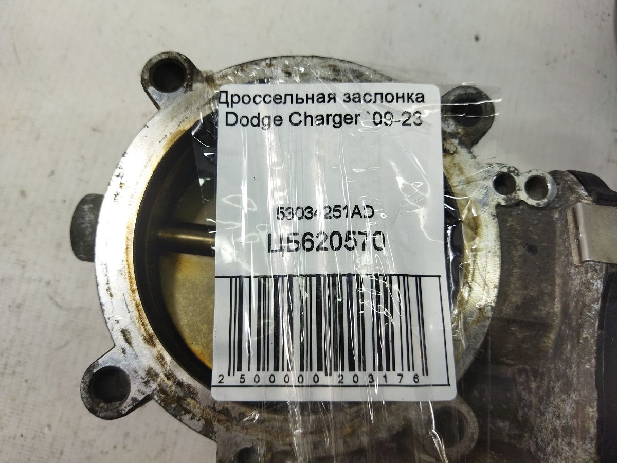 Charger Дросельна заслінка (не робоча) Dodge Charger 2009-2023 53034251AD Dodge Charger 5