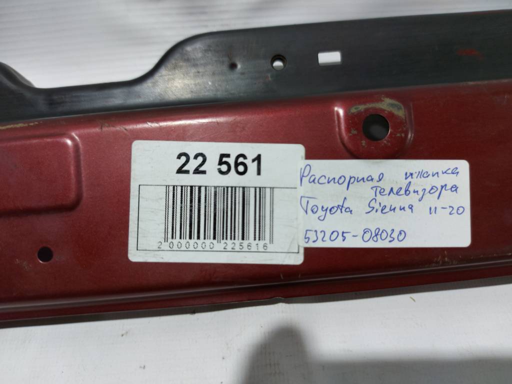 Sienna Розпірна планка телевізора Toyota SIENNA 2011-2020 53205-08030 Toyota SIENNA 7
