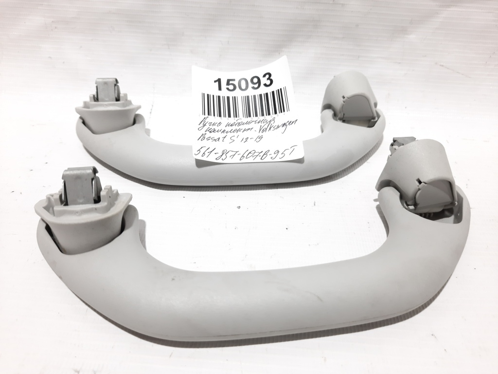 Passat s Ручка стельова (одна) Volkswagen Passat S 2012-2019 561857607B95T Volkswagen Passat S 12