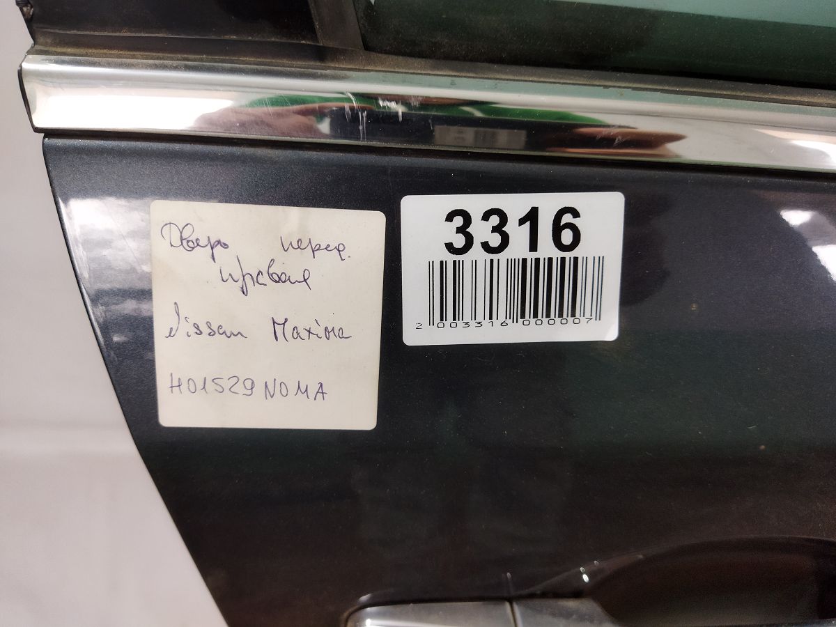Maxima Дверь передняя правая Nissan Maxima 2010-2014 H01529N0MA Nissan Maxima 17
