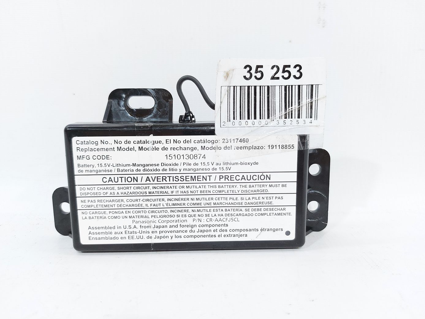 Ats. Блок резервного живлення АКБ Cadillac ATS 2013-2018 88861186 Cadillac ATS Ats. Блок резервного живлення АКБ Cadillac ATS 2013-2018 88861186 Cadillac ATS