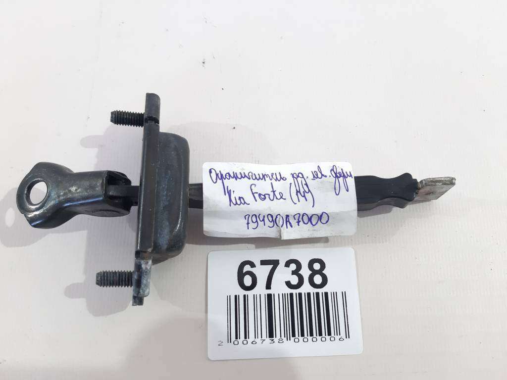 Forte Обмежувач відкриття дверей задньої лівої Kia Forte 2014-2018 79490A7000 Kia Forte 6