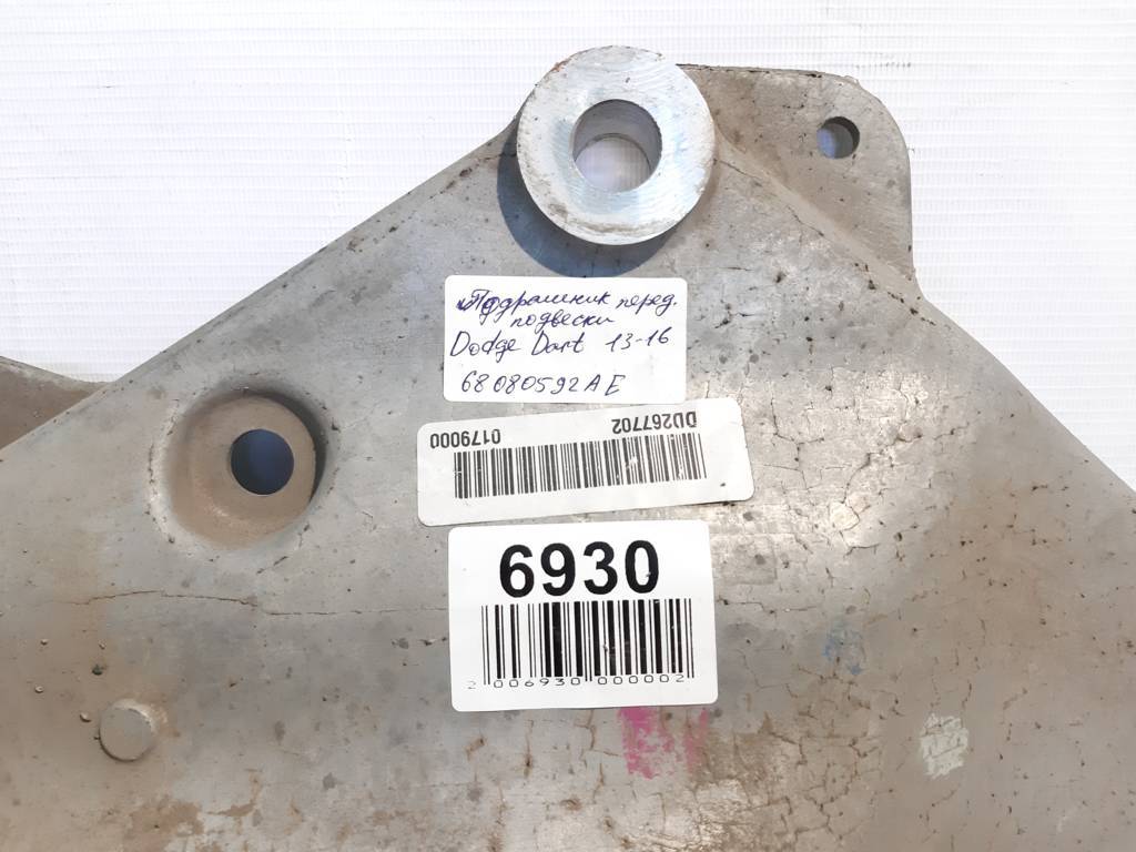 Dart Підрамник передньої підвіски Dodge Dart 2013-2019 68080592AE Dodge Dart 76