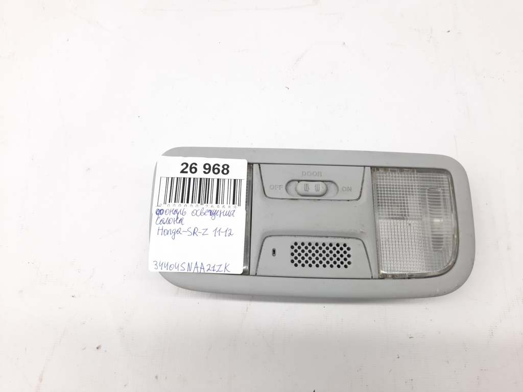 Cr-z. Ліхтар освітлення салону Honda CR-Z 2011-2012 34404SNAA21ZK Honda CR-Z