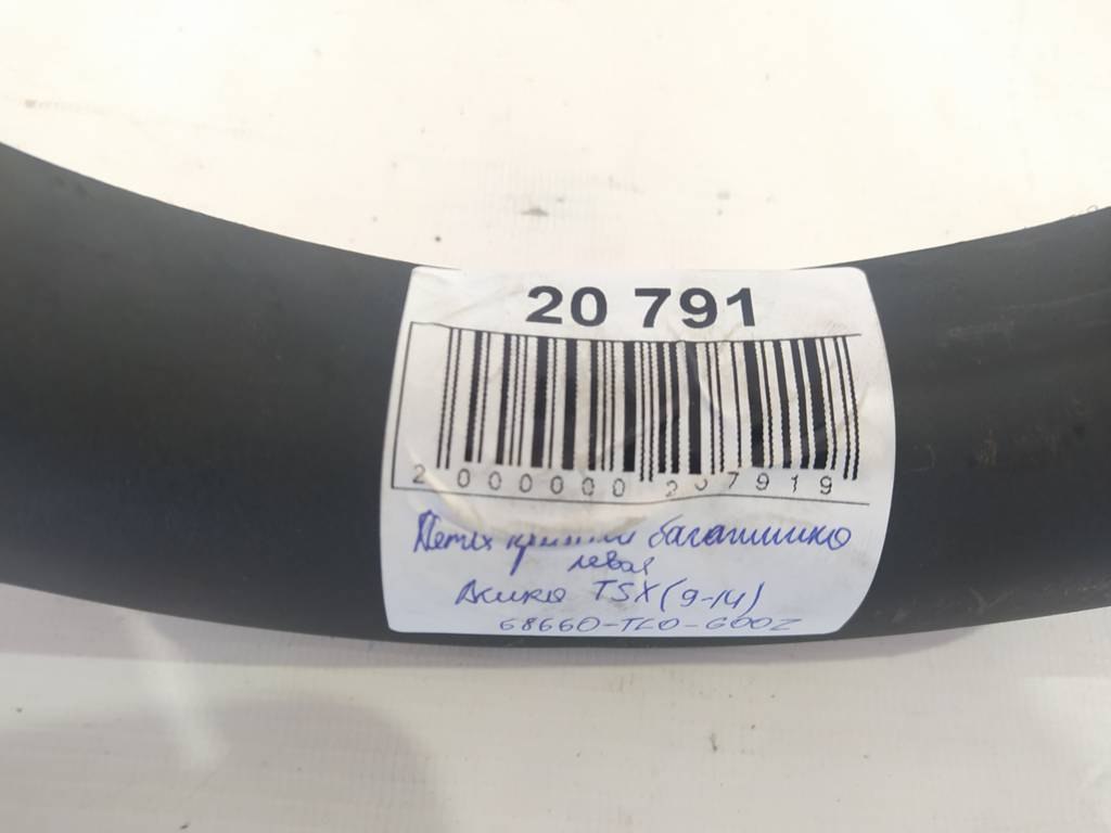 Tsx Петля крышки багажника левая Acura TSX 2009-2014 68660TL0G00ZZ Acura TSX 5